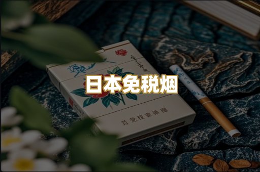 越南代工爆珠